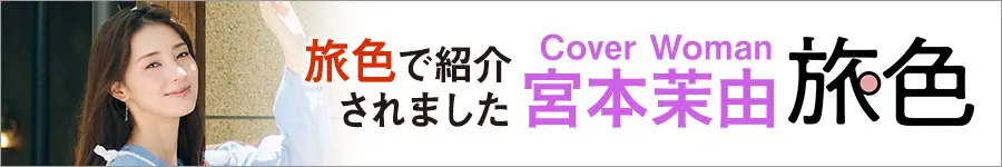 テキスト